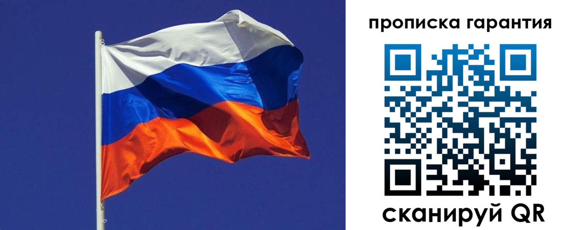 временная регистрация 2025 в Нерехте
