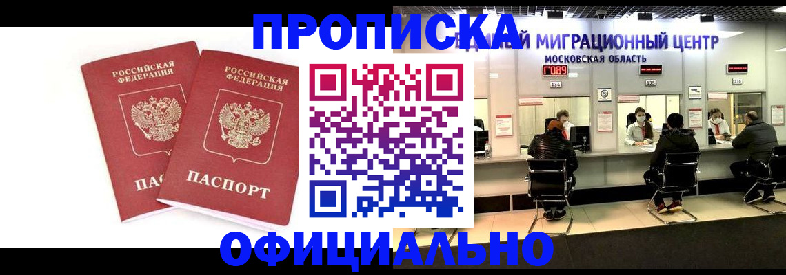 временная регистрация в Нерехте